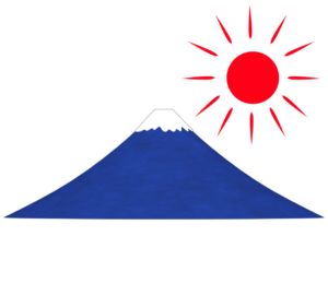日を浴びる富士山のイラスト