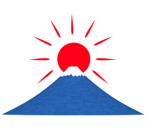 富士山と太陽の初日の出のイラスト
