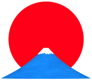 富士山と太陽のイラスト