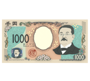 新紙幣 千円札のイラスト