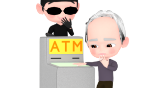 ore ore scam img