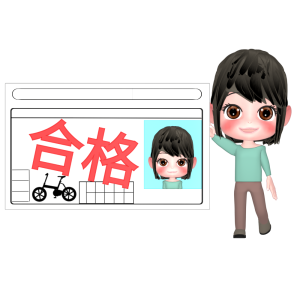 合格した自転車免許証と女性のイラスト