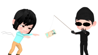 person lured by money img