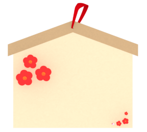 梅花の絵馬のイラスト