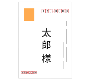 郵便はがきのイラスト