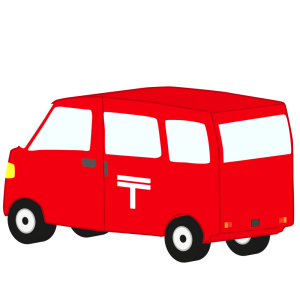 郵便局の配送車のイラスト
