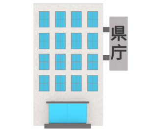 県庁のビルのイラスト