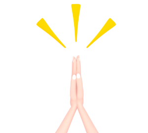 両手を合わせるイラスト