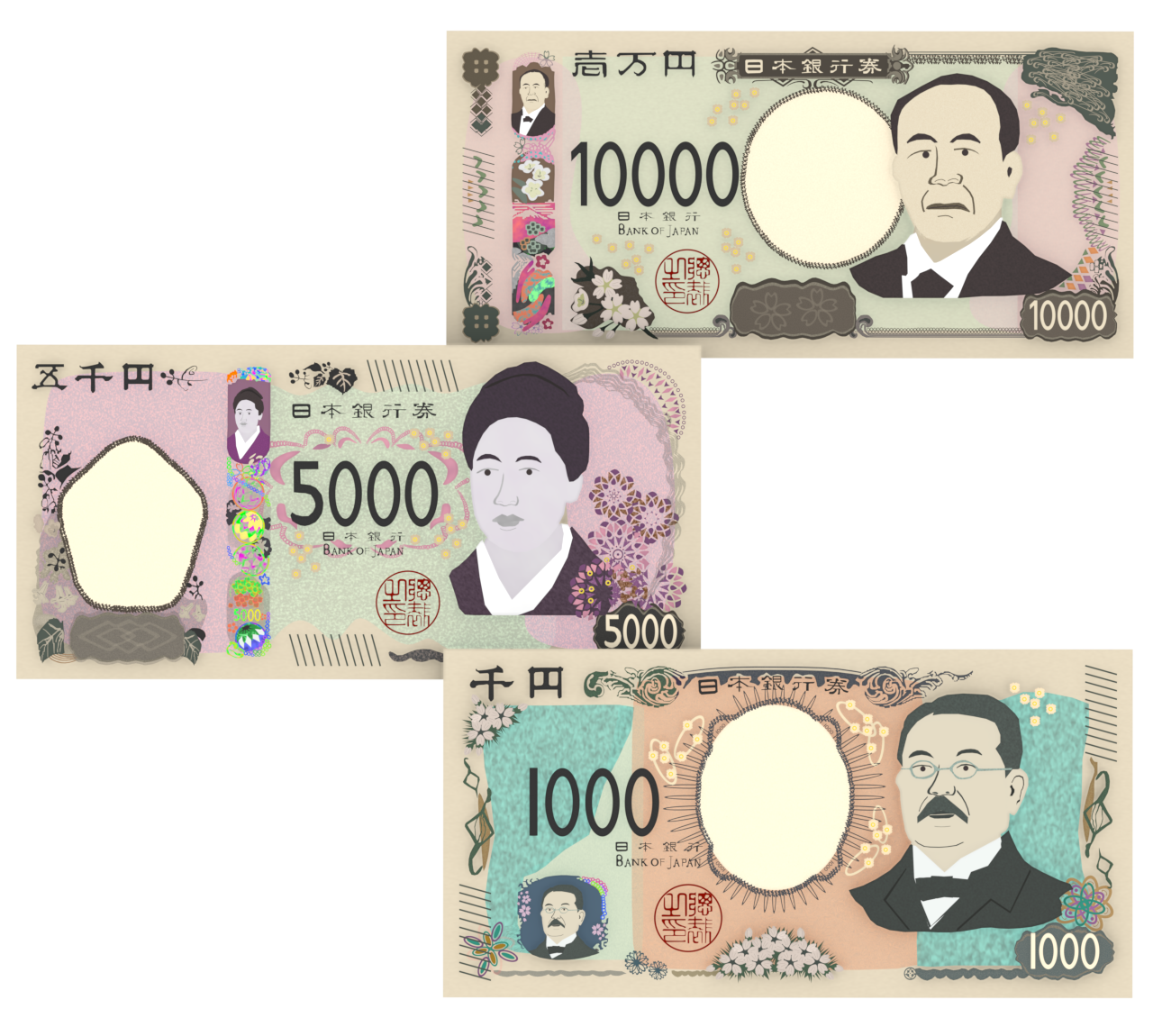 リアルなお札のイラスト 8 リアルなお札のイラスト