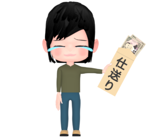 お金の仕送りを受け取るイラスト