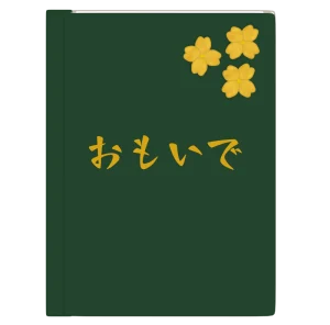 「おもいで」卒園アルバムのイラスト