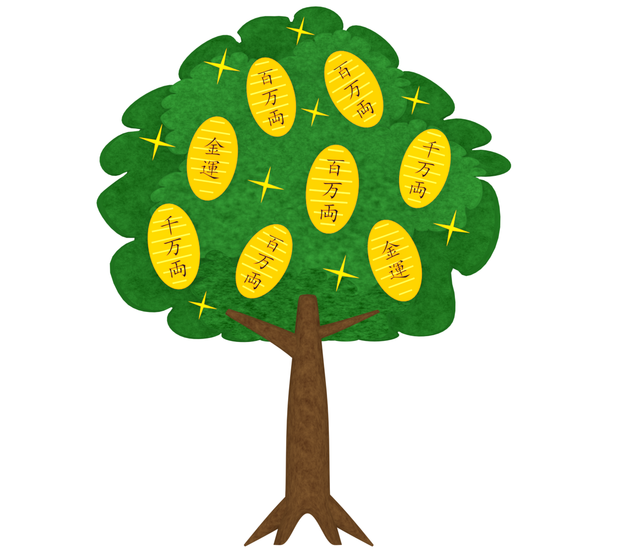お金持ちになる木のイラスト