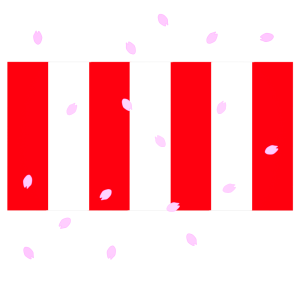 桜の花びらと紅白幕のイラスト