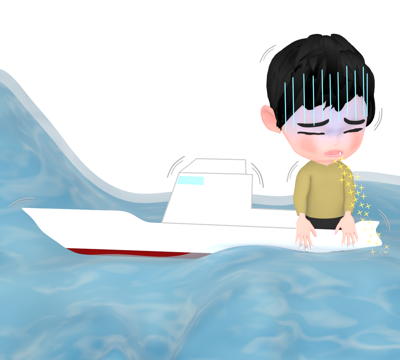 船酔いのイラスト