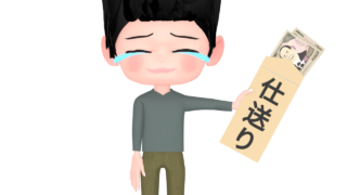 sending money tears boy img