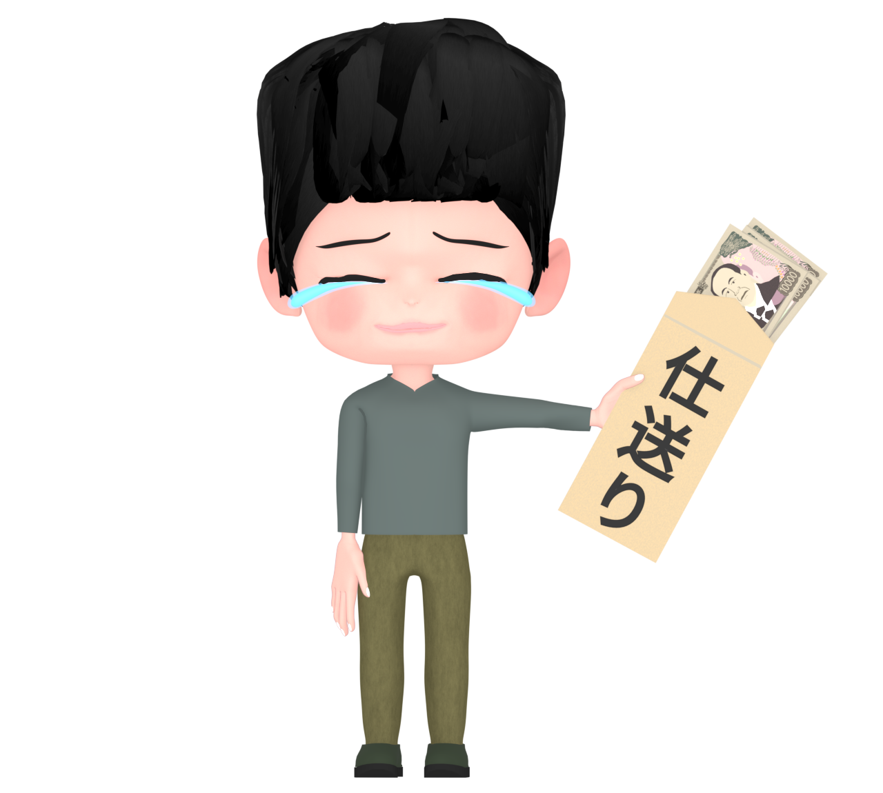 仕送りに涙を流す男性のイラスト