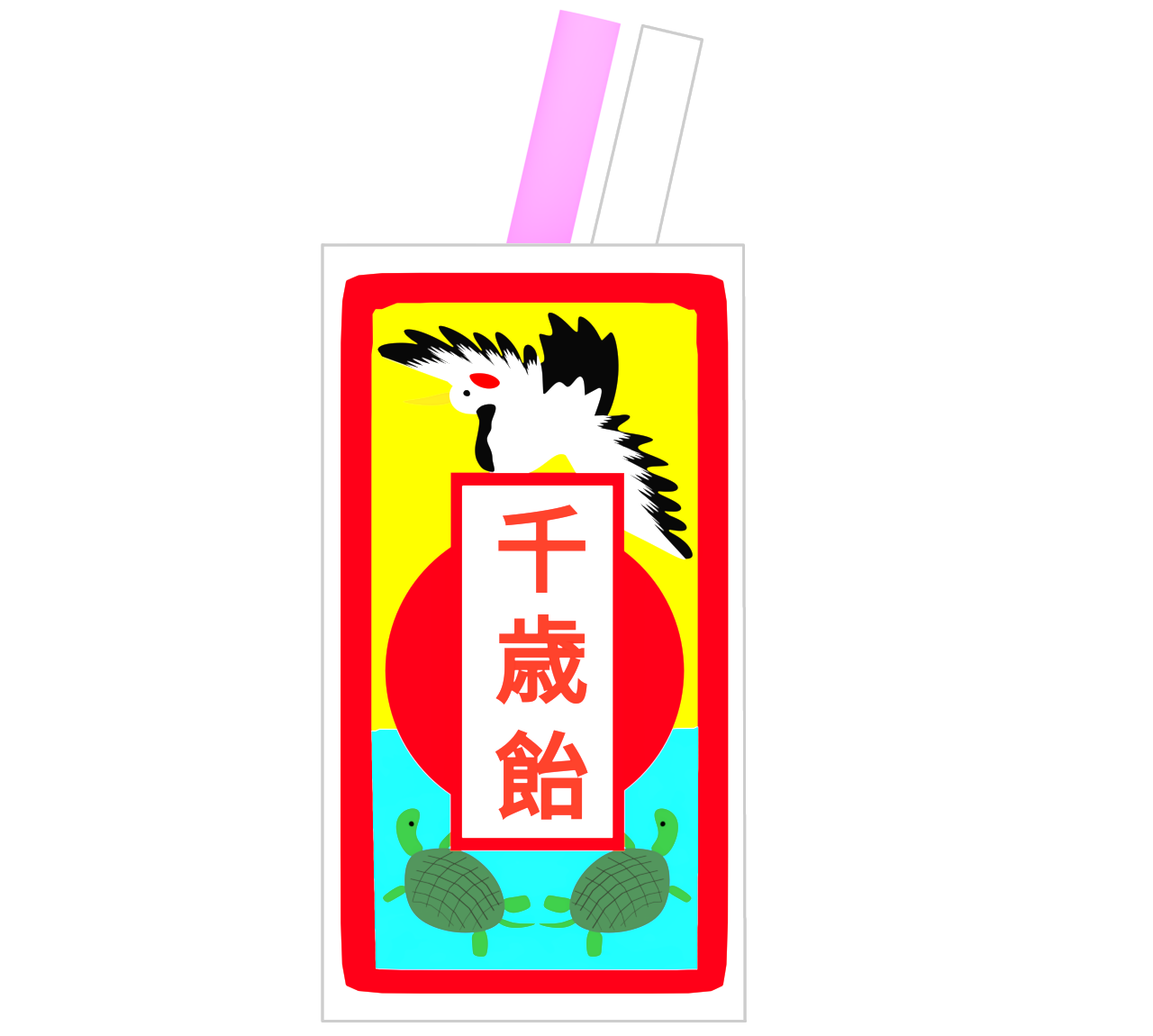 七五三で貰う千歳飴の袋のイラスト