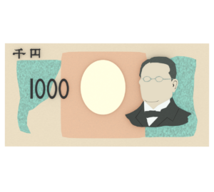 シンプルな1000円札のイラスト