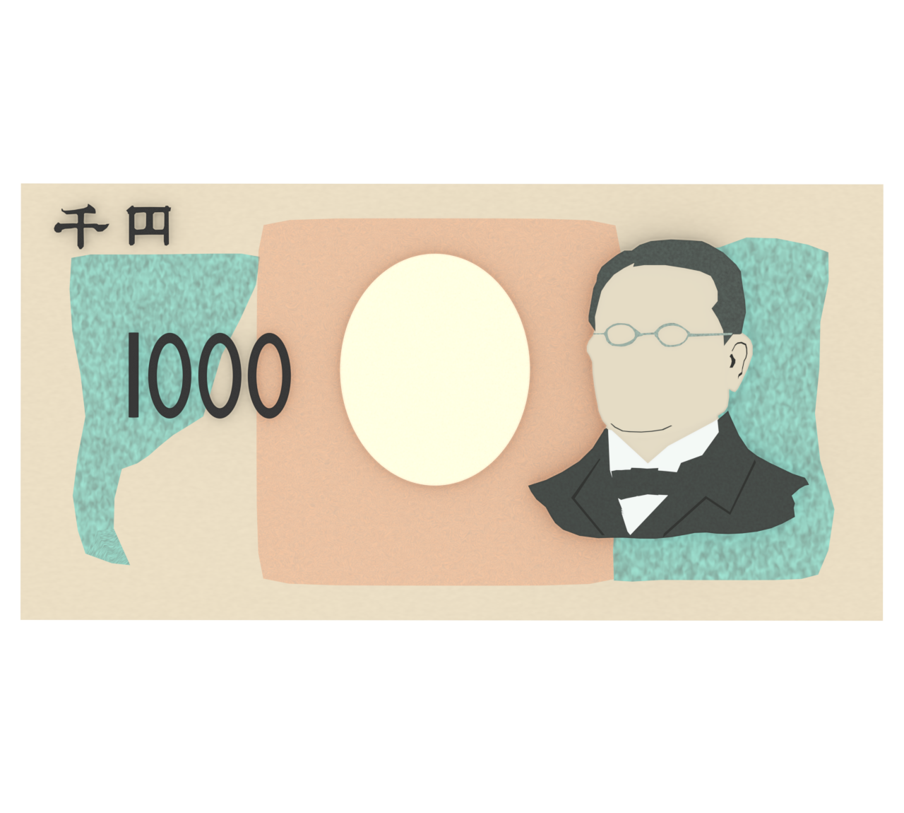 シンプルな1000円札のイラスト 13 シンプルな1000円札のイラスト