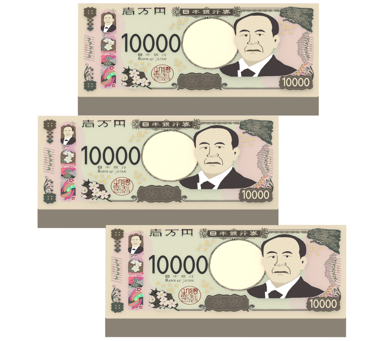 並んだ札束のイラスト 7 並んだ札束のイラスト