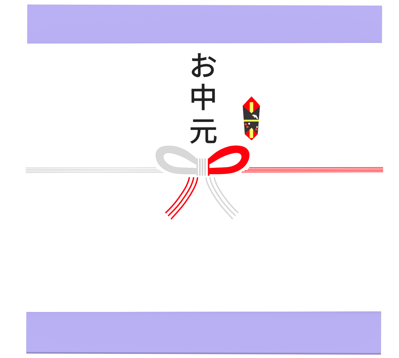 お中元のイラスト