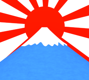 放射状の太陽と富士山のイラスト