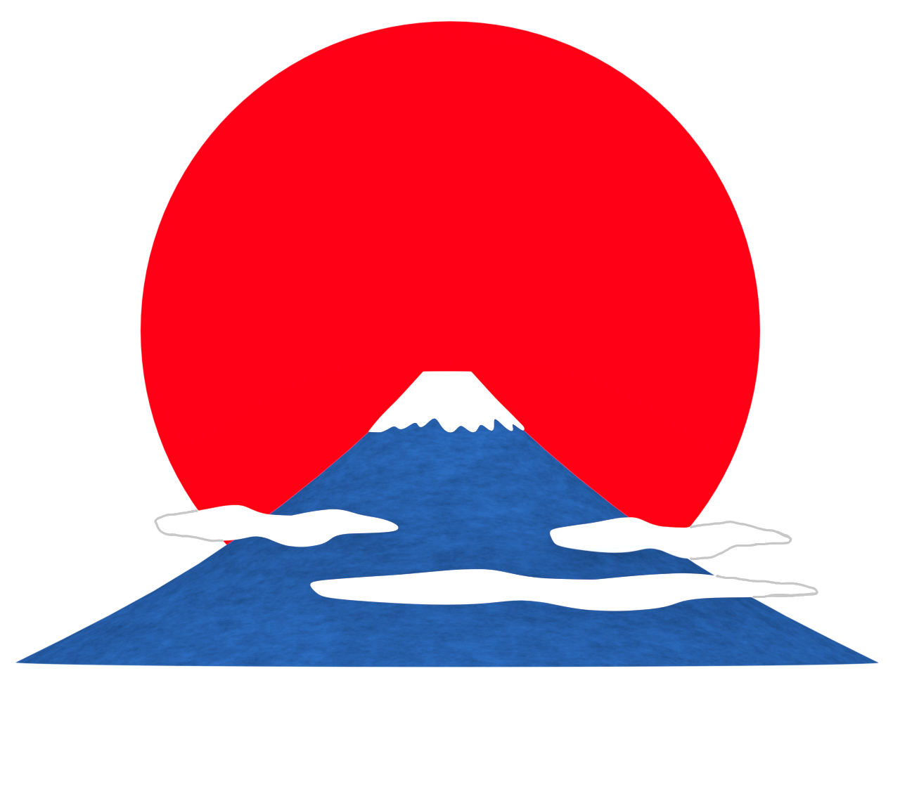 日の出のかっこいい富士山のイラスト