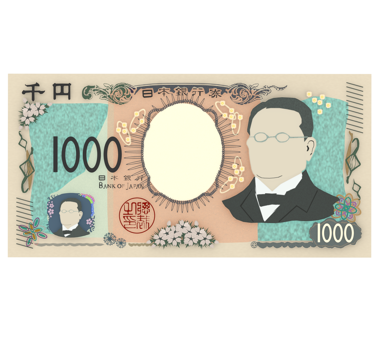 千円札のイラスト