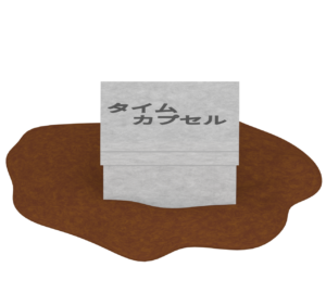 タイムカプセルのイラスト