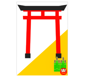 鳥居とだるまの年賀状テンプレート