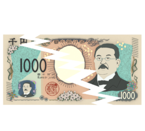 破れた紙幣のイラスト