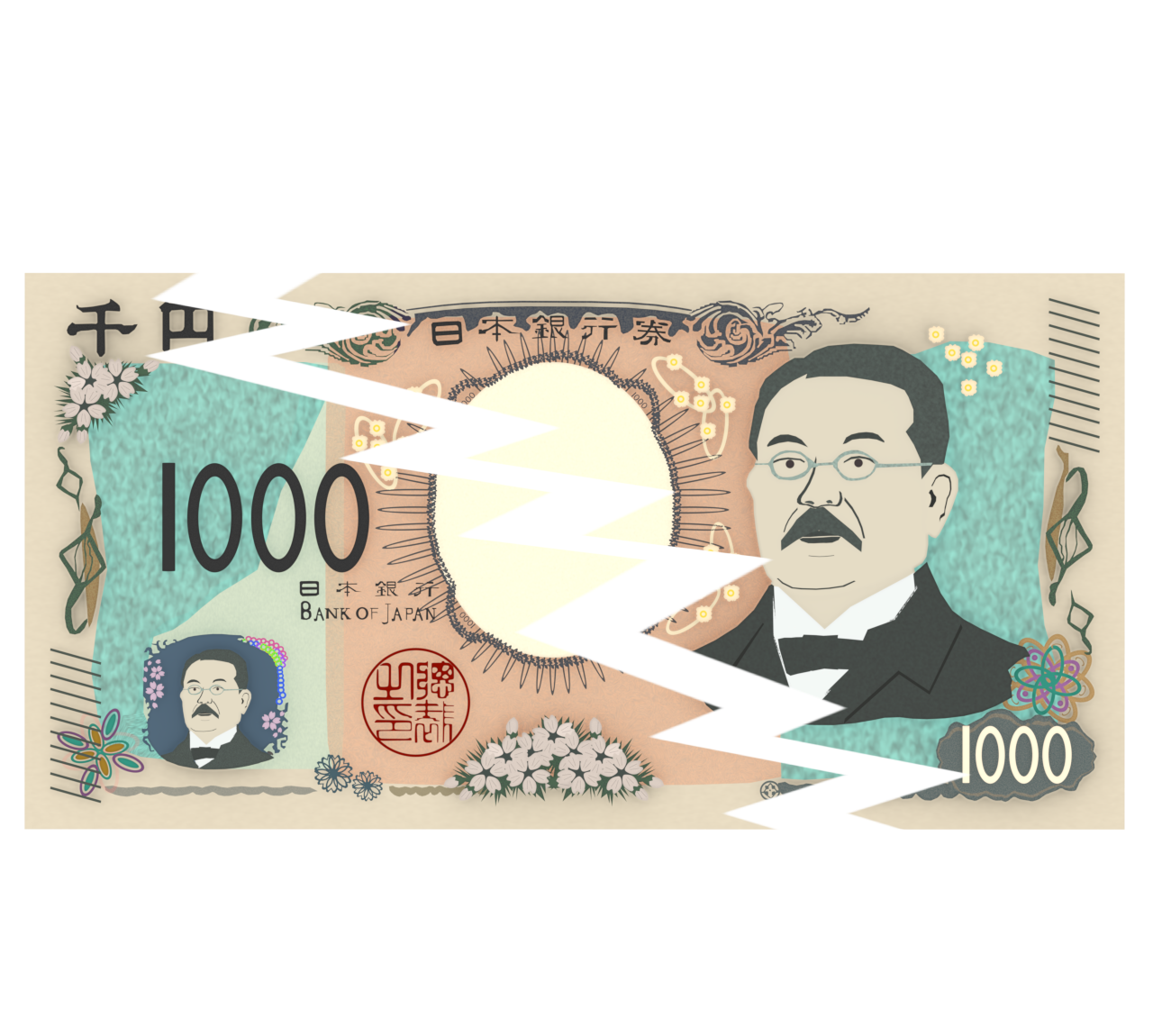 破れた紙幣のイラスト 10 破れた紙幣のイラスト