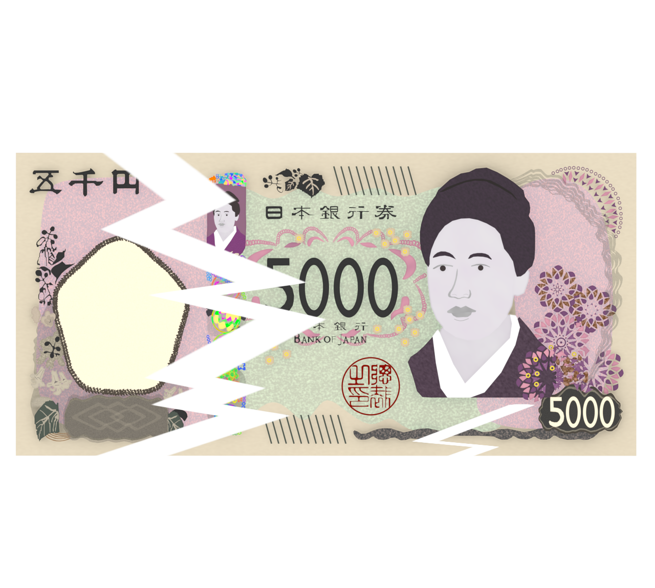 破れたお金のイラスト 11 破れたお金のイラスト