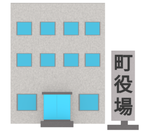 町役場の建物のイラスト