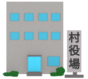 村役場の建物のイラスト