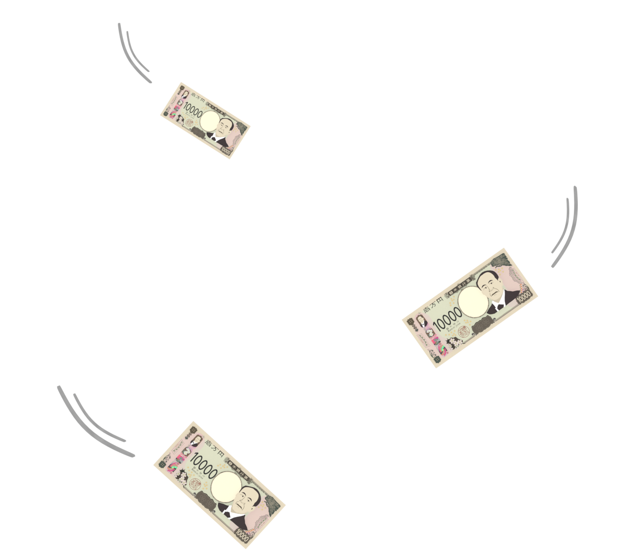お金が振るイラスト 6 お金が振るイラスト