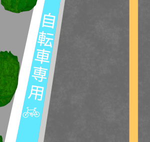 整備された自転車専用レーンのイラスト