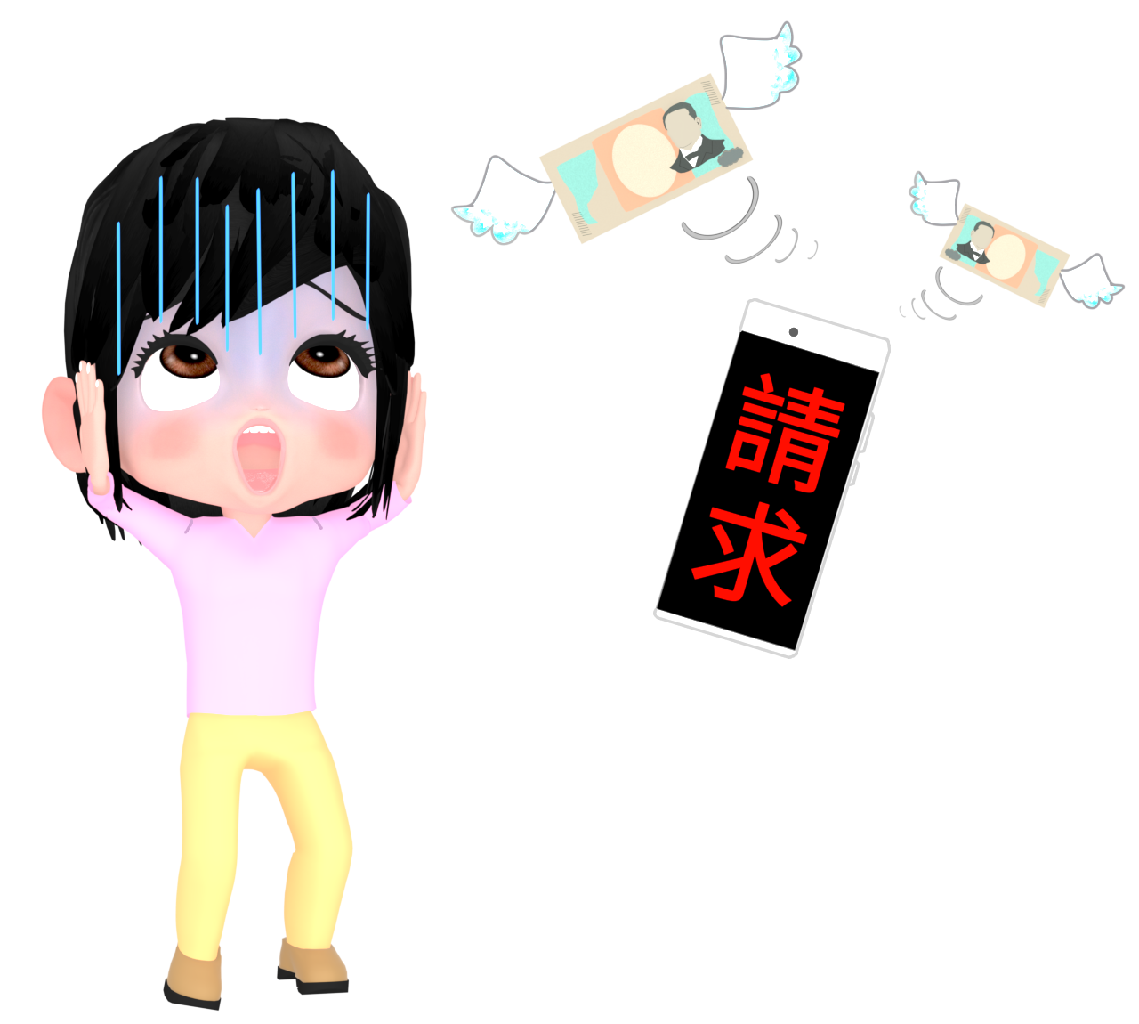 請求金額に驚く女性のイラスト