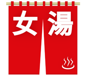 女湯のれんのイラスト