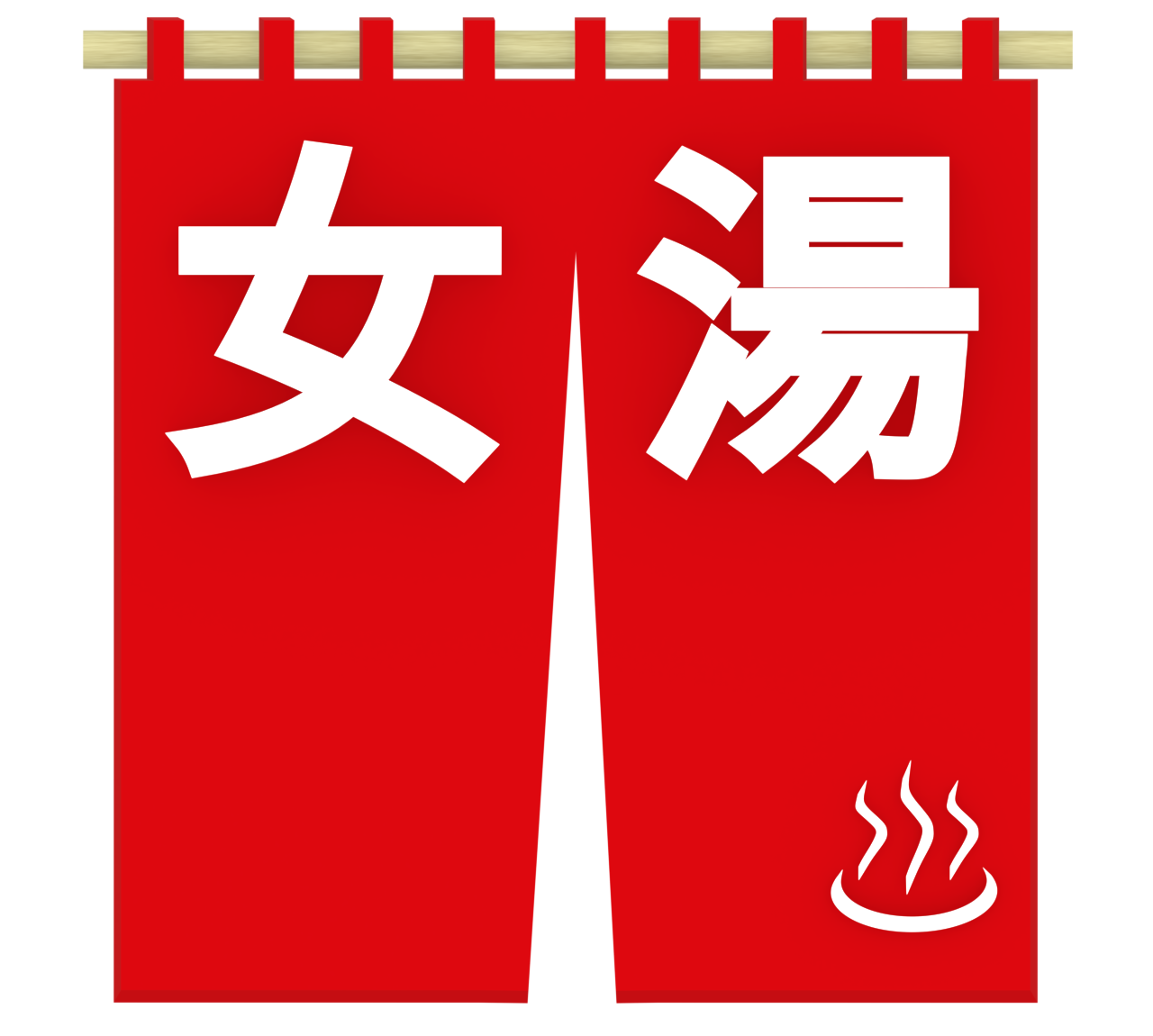 女湯のれんのイラスト