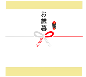 お歳暮の箱のイラスト（熨斗紙）