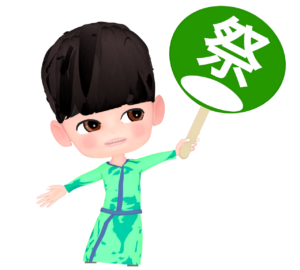 浴衣を着たかわいい男の子のイラスト