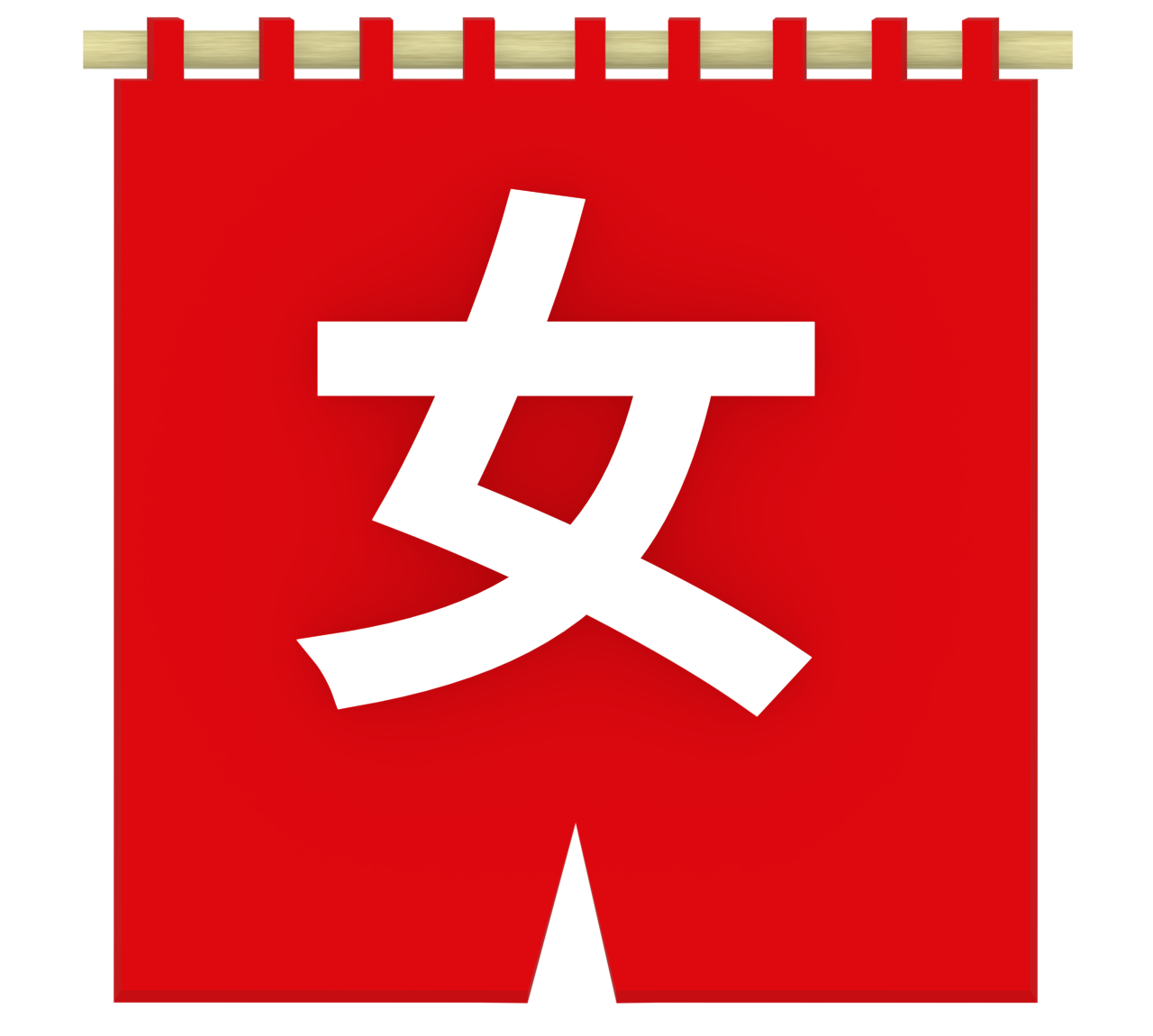 湯のれんのイラスト（女湯）