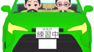 driving school driving male img