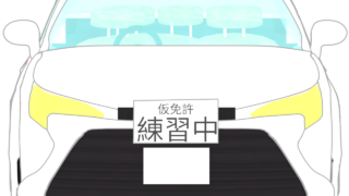 front side training car img