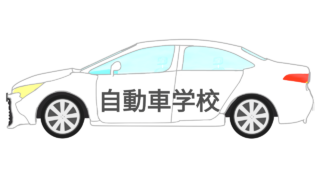 training car img