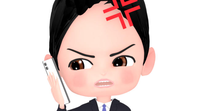 angry phone man office worker img