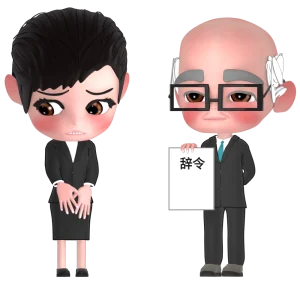 辞令を受け取る女性会社員のイラスト