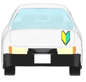 初心者マークを付けた自動車のイラスト