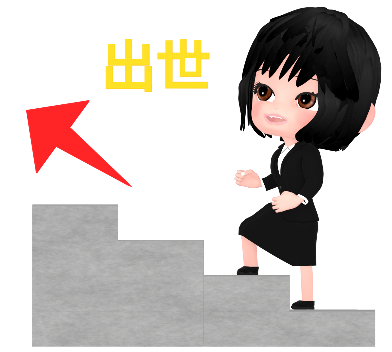 昇進・出世をする女性会社員のイラスト